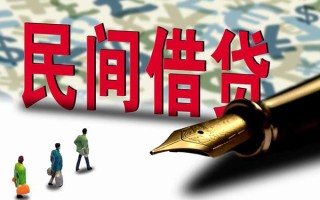 深圳38哪里有民间借贷-深圳38身份证小额贷款-深圳38短借个人
