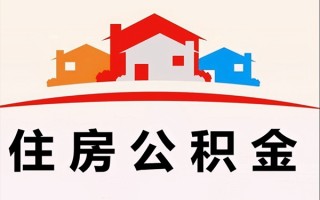 深圳38小额信用贷款-深圳38空放贷款-深圳38短借空放