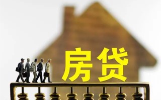 深圳38借款-深圳38私人借贷款-深圳38二次抵押贷款