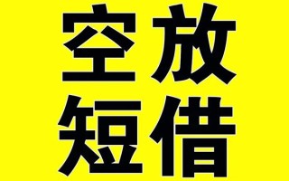 深圳38哪里有小额贷款-深圳38私人放款联系方式-深圳38空放贷款当天下款