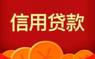 深圳38私人上门借贷-深圳38应急贷款-深圳38私人借钱长期