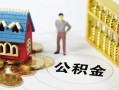 深圳38无抵押短借-深圳38无抵押短借-深圳38民间私借
