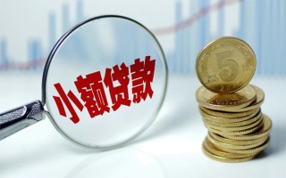 深圳38贷款私人贷款-深圳38无抵押私借空放-深圳38私人24小时借钱