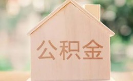 深圳38私借空放先息后本-深圳38小额空放-深圳38空借放款 深圳38私借空放先息后本-深圳38小额空放-深圳38空借放款