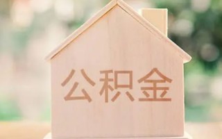 深圳38私借空放先息后本-深圳38小额空放-深圳38空借放款