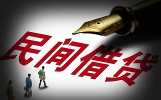 深圳38民间借贷无视黑白-深圳38贷款包过当天放款-深圳38个人上门借贷