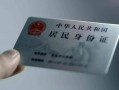 深圳38私借空放免费上门-深圳38私人借钱电话-深圳38民间借贷网