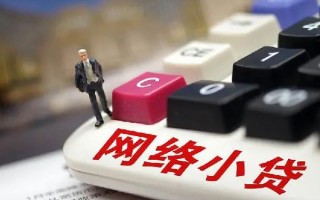 深圳38小额贷款空放-深圳38民间借贷无抵押-深圳38私人小额贷款