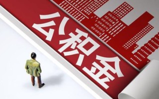 深圳38民间借贷-深圳38民间私借-深圳38私人创业贷款