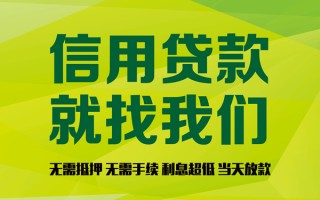 深圳38私借空放先息后本-深圳38贷款空放-深圳38无抵押身份证贷款