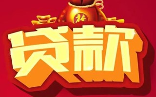 深圳38借钱急用-深圳38短借当天借钱-深圳38身份证正规贷款
