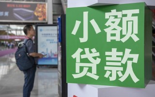 深圳38民间借贷网-深圳38本地私借-深圳38正规短借