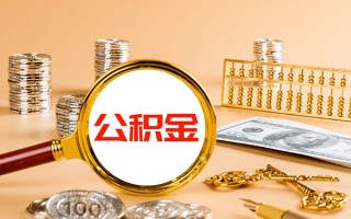 深圳38私人身份证借私借-深圳38空放贷款当天下款-深圳38贷款无抵押