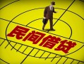 深圳38快速小额贷款-深圳38短期空放小额贷款-深圳38空放私人借钱