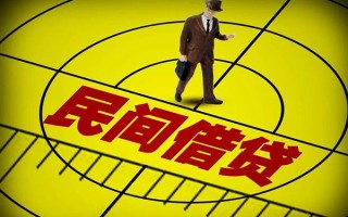 深圳38快速小额贷款-深圳38短期空放小额贷款-深圳38空放私人借钱
