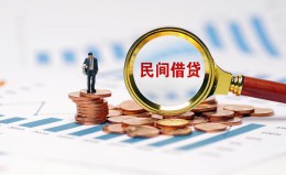 深圳38信用贷款哪家好-深圳38哪里有民间借贷-深圳38空放 深圳38信用贷款哪家好-深圳38哪里有民间借贷-深圳38空放