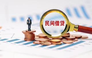 深圳38信用贷款哪家好-深圳38哪里有民间借贷-深圳38空放