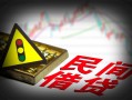 深圳38私人上门借贷-深圳38私借空放短借-深圳38生意贷