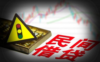 深圳38私人上门借贷-深圳38私借空放短借-深圳38生意贷