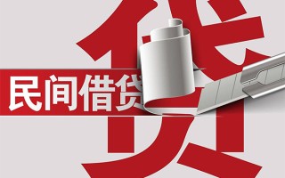 深圳38抵押短借-深圳38民间个人借贷-深圳38贷款公司电话号码