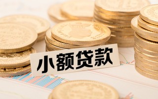 深圳38短拆短借-深圳38无抵押私借空放-深圳38无抵押私借空放