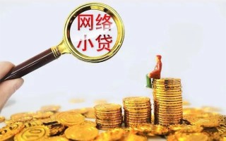 深圳38哪里可以信用贷款-深圳38民间借贷私人放款-深圳38小额信用贷款