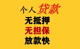 深圳38民间借贷私人放款-深圳38私人身份证借私借-深圳38短借短拆 深圳38民间借贷私人放款-深圳38私人身份证借私借-深圳38短借短拆