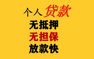 深圳38民间借贷私人放款-深圳38私人身份证借私借-深圳38短借短拆