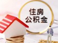 深圳38信用贷款网-深圳38小额信用贷款-深圳38贷款银行