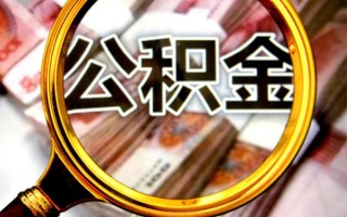 深圳38身份证小额贷款-深圳38民间借贷无视黑白-深圳38空放贷款