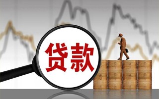 深圳38贷款只要身份证-深圳38私人放贷-深圳38小额贷款公司