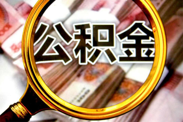 深圳38身份证小额贷款-深圳38民间借贷无视黑白-深圳38空放贷款-第1张图片-成都私人借钱服务中心 深圳38身份证小额贷款-深圳38民间借贷无视黑白-深圳38空放贷款-第1张图片-成都私人借钱服务中心