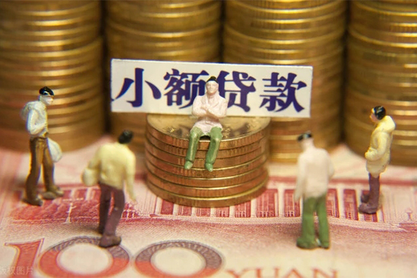 深圳38民间私借-深圳38个人借贷好吗-深圳38个人信用贷款-第1张图片-成都私人借钱服务中心 深圳38民间私借-深圳38个人借贷好吗-深圳38个人信用贷款-第1张图片-成都私人借钱服务中心