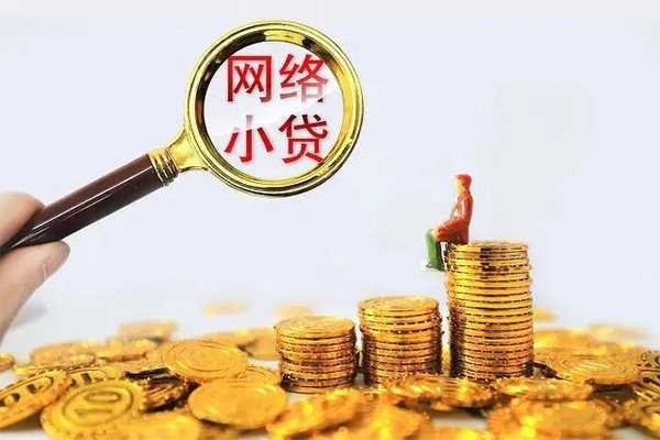 深圳38哪里可以信用贷款-深圳38民间借贷私人放款-深圳38小额信用贷款-第1张图片-成都私人借钱服务中心