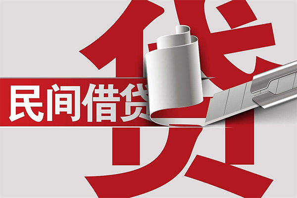 深圳38抵押短借-深圳38民间个人借贷-深圳38贷款公司电话号码-第1张图片-成都私人借钱服务中心 深圳38抵押短借-深圳38民间个人借贷-深圳38贷款公司电话号码-第1张图片-成都私人借钱服务中心
