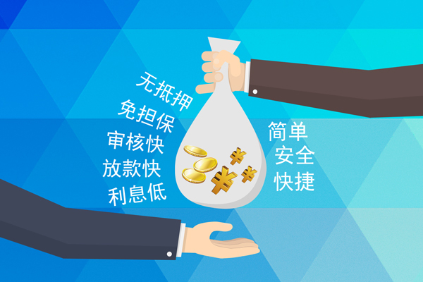 深圳38小额信用贷款-深圳38快速小额贷款-深圳38民间小额借贷-第1张图片-成都私人借钱服务中心 深圳38小额信用贷款-深圳38快速小额贷款-深圳38民间小额借贷-第1张图片-成都私人借钱服务中心