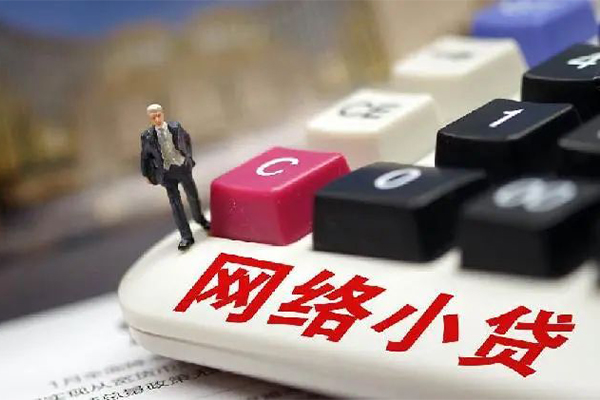 深圳38小额贷款空放-深圳38民间借贷无抵押-深圳38私人小额贷款-第1张图片-成都私人借钱服务中心 深圳38小额贷款空放-深圳38民间借贷无抵押-深圳38私人小额贷款-第1张图片-成都私人借钱服务中心