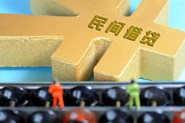 深圳38民间短借-深圳38个人放空借贷-深圳38民间无抵押借钱-第1张图片-成都私人借钱服务中心 深圳38民间短借-深圳38个人放空借贷-深圳38民间无抵押借钱-第1张图片-成都私人借钱服务中心