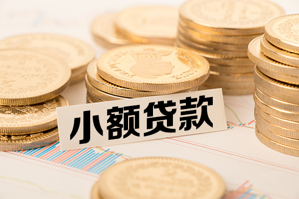深圳38短拆短借-深圳38无抵押私借空放-深圳38无抵押私借空放-第1张图片-成都私人借钱服务中心 深圳38短拆短借-深圳38无抵押私借空放-深圳38无抵押私借空放-第1张图片-成都私人借钱服务中心