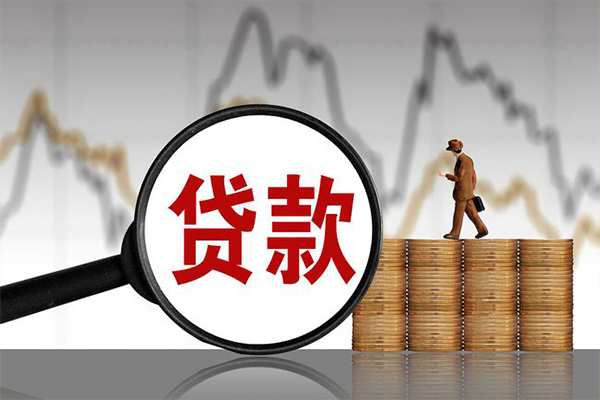 深圳38贷款只要身份证-深圳38私人放贷-深圳38小额贷款公司-第1张图片-成都私人借钱服务中心 深圳38贷款只要身份证-深圳38私人放贷-深圳38小额贷款公司-第1张图片-成都私人借钱服务中心