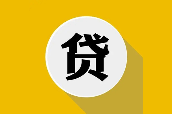 深圳38私人贷款都有哪些平台-深圳38民间短期水钱借款-深圳38个人小额贷款-第1张图片-成都私人借钱服务中心 深圳38私人贷款都有哪些平台-深圳38民间短期水钱借款-深圳38个人小额贷款-第1张图片-成都私人借钱服务中心