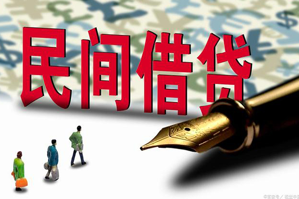 深圳38上门空放-深圳38信用贷款-深圳38民间借贷-第1张图片-成都私人借钱服务中心 深圳38上门空放-深圳38信用贷款-深圳38民间借贷-第1张图片-成都私人借钱服务中心