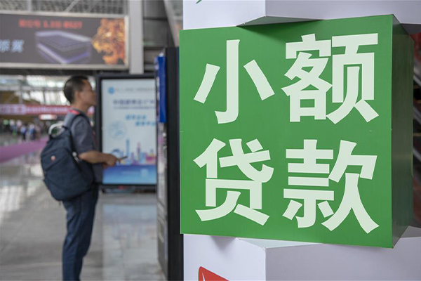 深圳38民间借贷网-深圳38本地私借-深圳38正规短借-第1张图片-成都私人借钱服务中心 深圳38民间借贷网-深圳38本地私借-深圳38正规短借-第1张图片-成都私人借钱服务中心