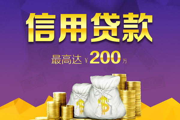 深圳38小额贷款电话-深圳38哪里可以民间借贷-深圳38个人借贷-第1张图片-成都私人借钱服务中心 深圳38小额贷款电话-深圳38哪里可以民间借贷-深圳38个人借贷-第1张图片-成都私人借钱服务中心