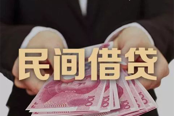 深圳38民间大额借贷-深圳38小额信用贷款-深圳38短借当天借钱-第1张图片-成都私人借钱服务中心