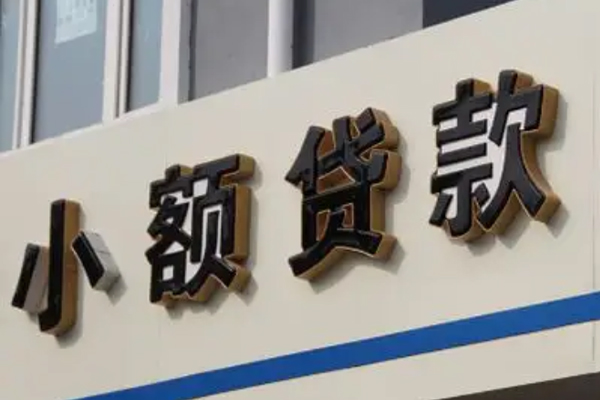 深圳38民间小额借贷-深圳38个人空放联系方式-深圳38个人放水-第1张图片-成都私人借钱服务中心 深圳38民间小额借贷-深圳38个人空放联系方式-深圳38个人放水-第1张图片-成都私人借钱服务中心