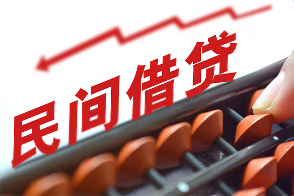 深圳38短期借款-深圳38短期空放小额贷款-深圳38私借上门放款-第1张图片-成都私人借钱服务中心 深圳38短期借款-深圳38短期空放小额贷款-深圳38私借上门放款-第1张图片-成都私人借钱服务中心