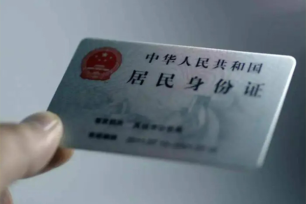 深圳38私借空放免费上门-深圳38私人借钱电话-深圳38民间借贷网-第1张图片-成都私人借钱服务中心 深圳38私借空放免费上门-深圳38私人借钱电话-深圳38民间借贷网-第1张图片-成都私人借钱服务中心